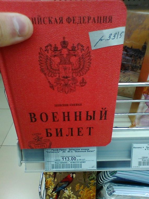 прописка в Анадыре